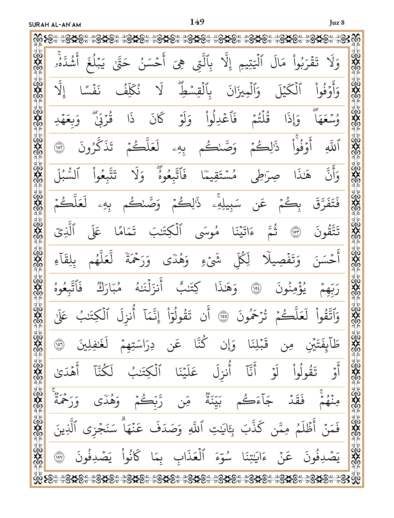 Quran Page 149